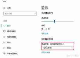 荣耀桌面图标大小怎么调