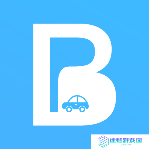 手机停车缴费的软件有哪些 路边停车缴费的软件有哪些