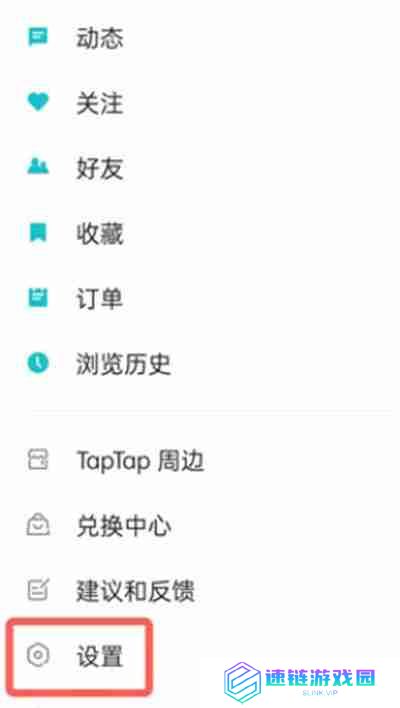 taptap怎么切换系统语言