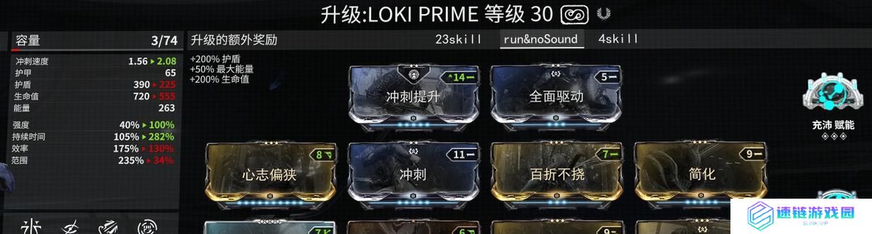星际战甲炫丽技能加点攻略（打造无敌战士，提升战斗力的关键技巧）