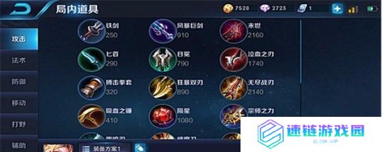 王者攻略（新手必看！轻松掌握妲己出装攻略，提升战力）