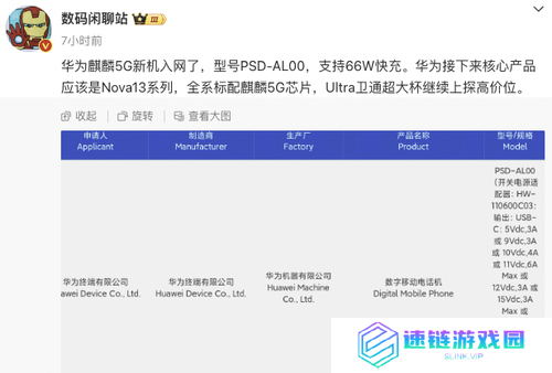 华为多款热门机型降价 鸿蒙门槛进一步降低