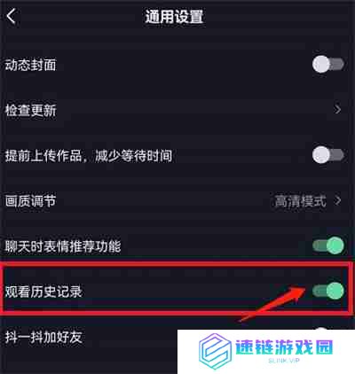 抖音怎么删除自己的浏览记录