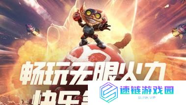《LOL》2019无限火力强势英雄推荐（打造你的无敌阵容）