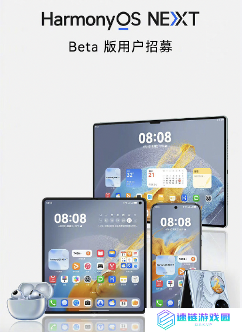 华为多款热门机型降价 鸿蒙门槛进一步降低