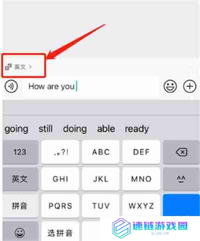 微信边写边译功能怎么开启