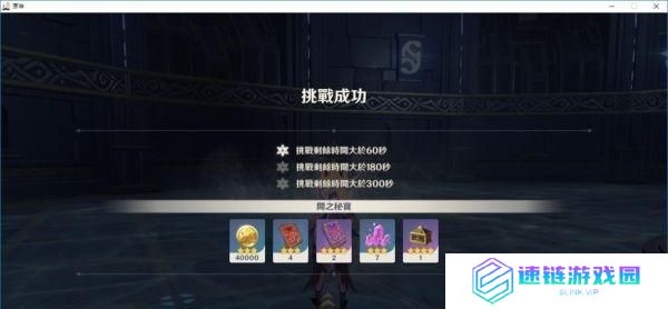 《原神》邪从之境详细打法介绍（打败邪神的秘诀大公开！）