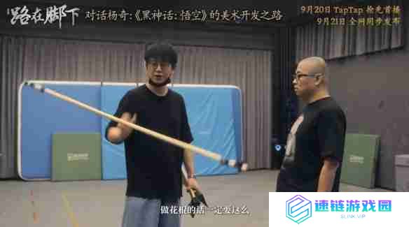 黑神话悟空纪录片在哪里看 黑神话悟空纪录片观看地址一览