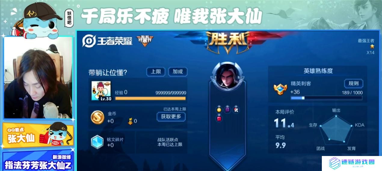 司马懿出装技巧攻略（成为无敌战神，尽显策略智慧）