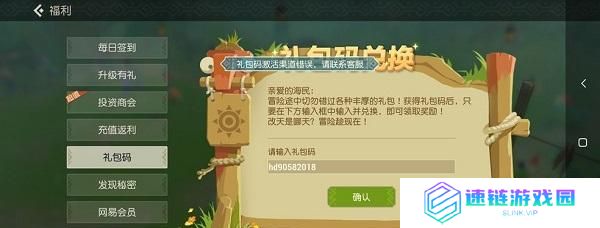 探寻海岛纪元有礼纪念照片之旅（寻找海岛纪元有礼纪念照片的最佳拍摄位置）
