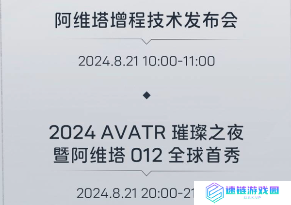 阿维塔极越极氪角逐25万级汽车市场 竞争最激烈的时刻来了