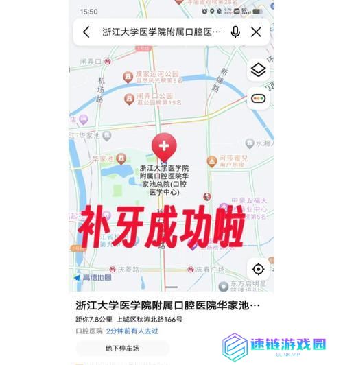 浙江口腔技能备考攻略书（为了让你的口腔技能考试不再迷茫，备考攻略书来帮助你！）