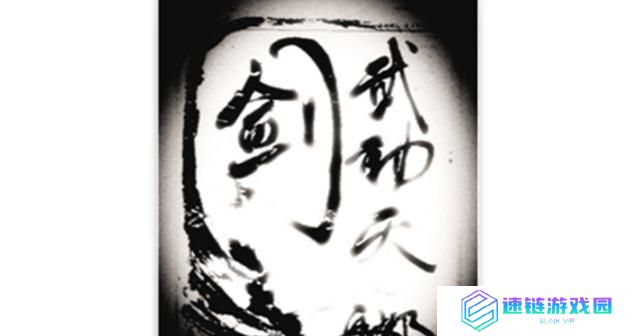 以剑武乾坤技能加点攻略（技能加点攻略解析、关键技能分析与加点建议）