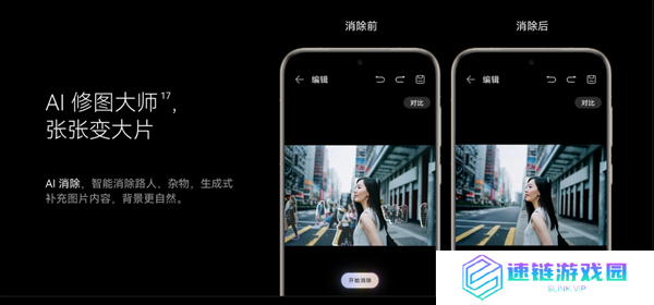 华为Mate 60/X5 Pocket 2新增AI消除功能 拍照神器