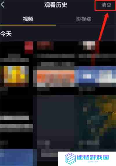 抖音怎么删除自己的浏览记录
