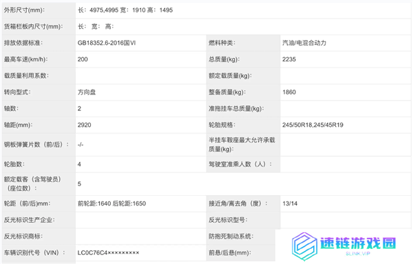 2025款比亚迪汉将于9月6日上市 新增激光雷达