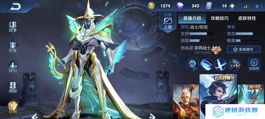 夹子出装铭文攻略详解（夹子英雄在游戏中的装备选择和铭文搭配技巧）