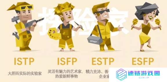 e人和i人是什么意思 e人格和i人格的区别