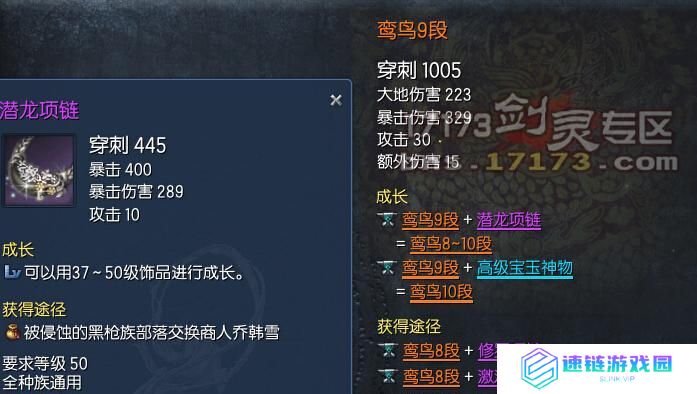 剑灵传说技能攻略（打造无敌战士，技能更胜一筹）