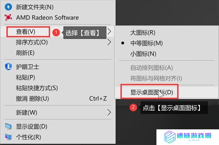 桌面上我的电脑图标不见了怎么办？恢复桌面图标的方法