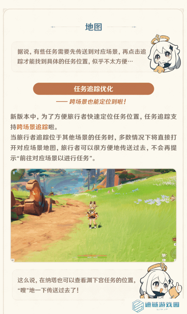 米哈游《原神》游戏安卓端将支持手柄操作