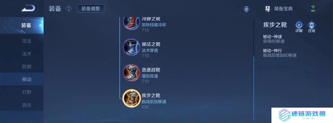 伽罗装备和出装攻略（探索伽罗的战斗之道，提升战力！）