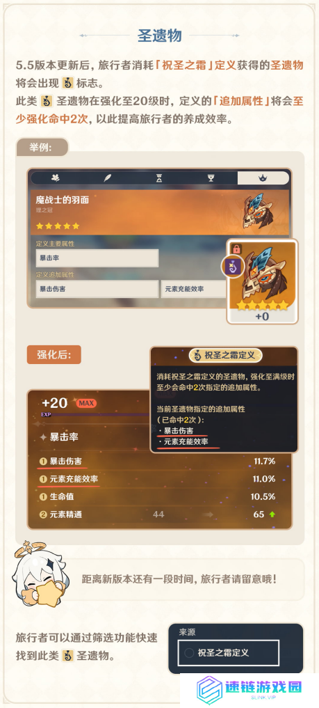 米哈游《原神》游戏安卓端将支持手柄操作