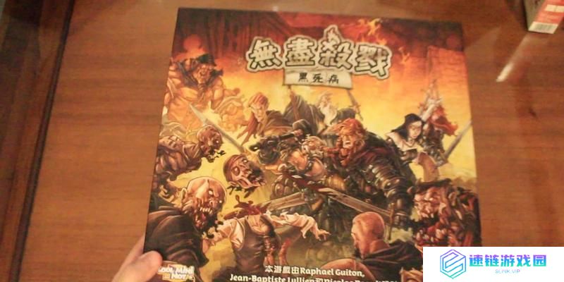 《无尽杀戮桌游技能攻略》（掌握技能，成为游戏巅峰玩家！）