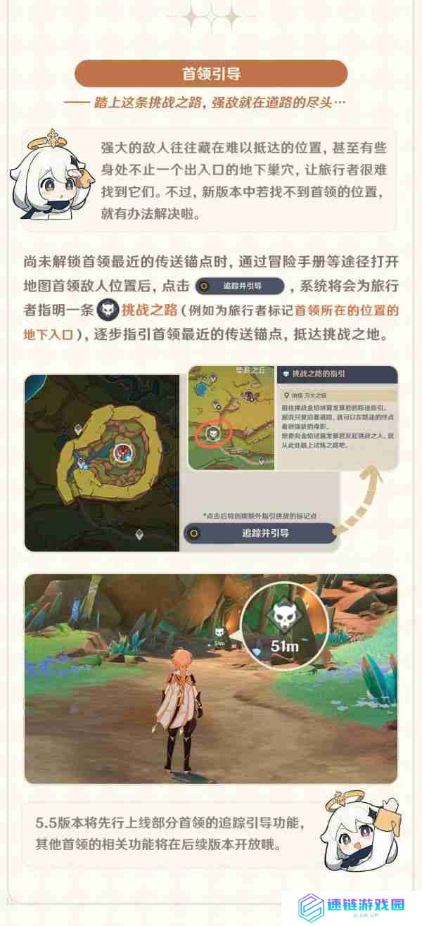 米哈游《原神》游戏安卓端将支持手柄操作
