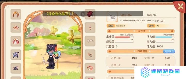 女鬼族孩子技能搭配攻略（探索女鬼族孩子的强大技能，提升战斗效能）