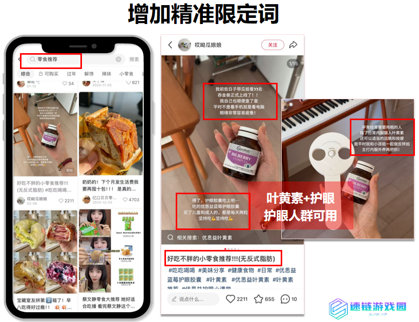 素人创作力有限，铺量时如何避免同质化？