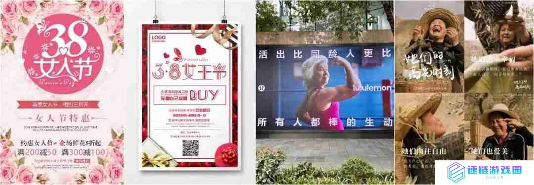 致敬高能量女生:科学家品牌如何用情感营销引发共鸣