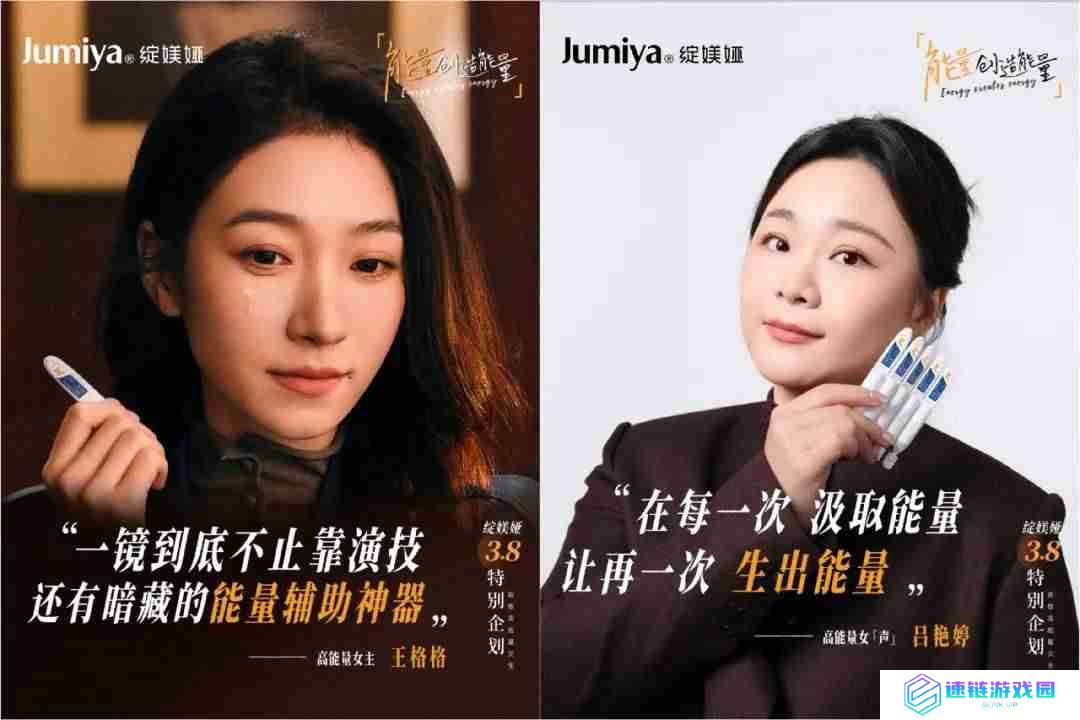 致敬高能量女生：科学家品牌如何用情感营销引发共鸣