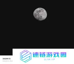小米手机拍月亮_小米手机捕捉月亮美丽瞬间的技巧
