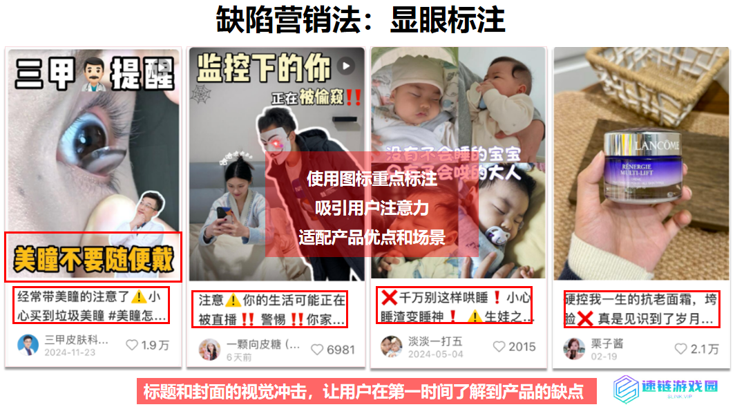 素人创作力有限，铺量时如何避免同质化？