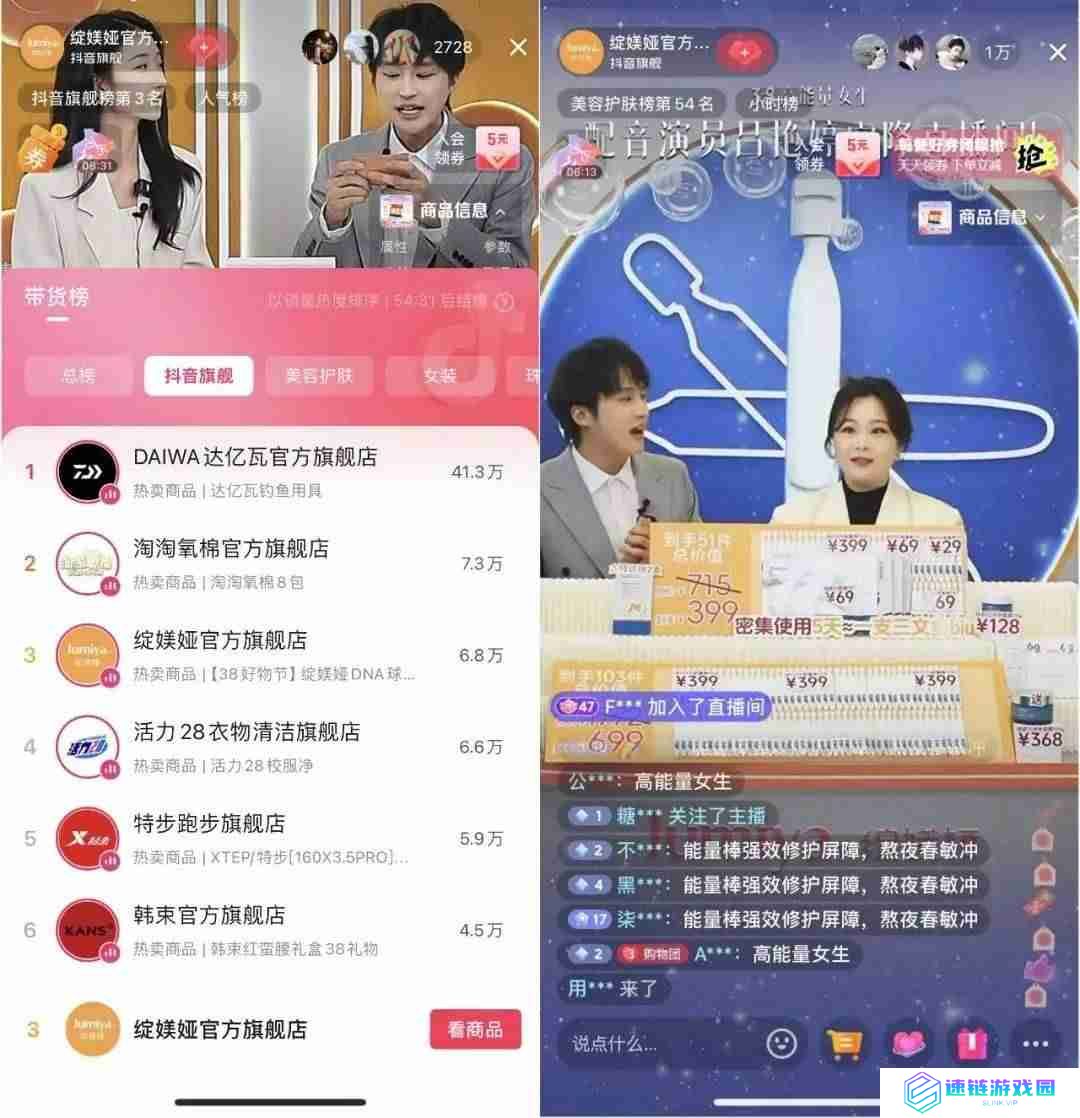 致敬高能量女生：科学家品牌如何用情感营销引发共鸣