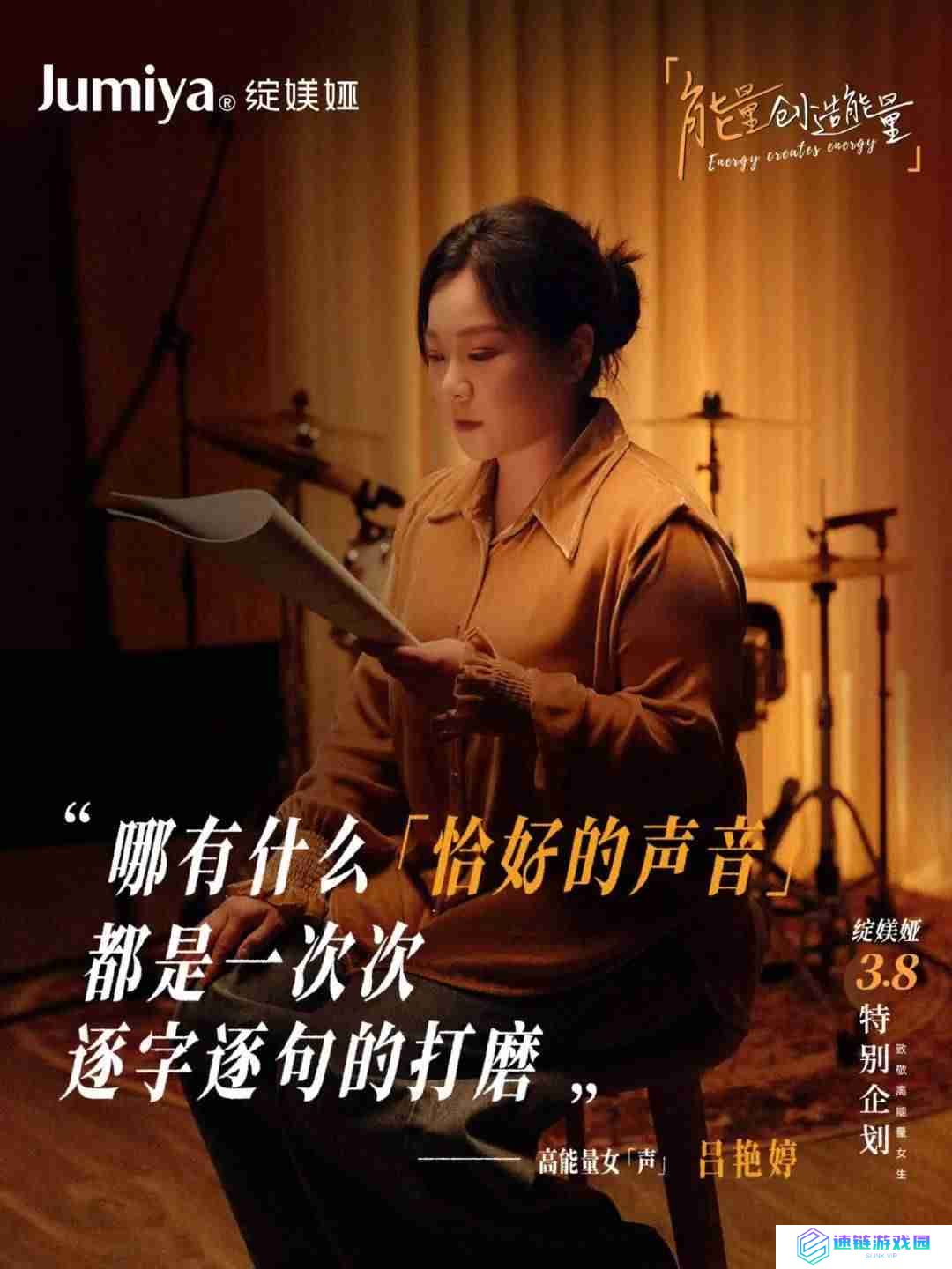 致敬高能量女生：科学家品牌如何用情感营销引发共鸣