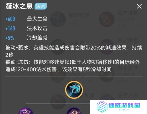 《貂蝉新赛季出装攻略——打造最强男英雄》（选择正确装备，让你在战场上无往不利！）