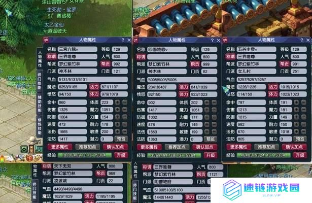 梦幻西游宗族技能搭配攻略（提升实力，掌握最强战力！）