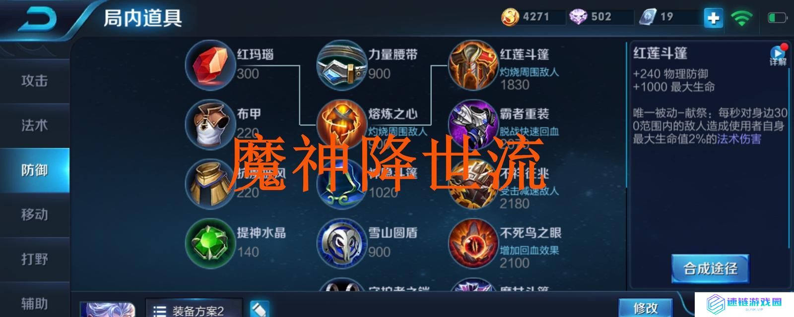 新版本战士出装思路攻略（全方位解析新版本战士出装搭配，助你在游戏中取得胜利）