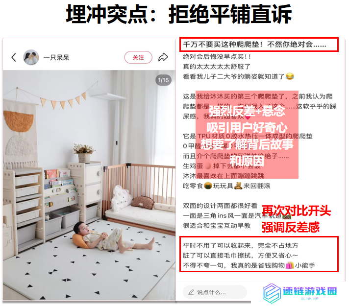 素人创作力有限，铺量时如何避免同质化？