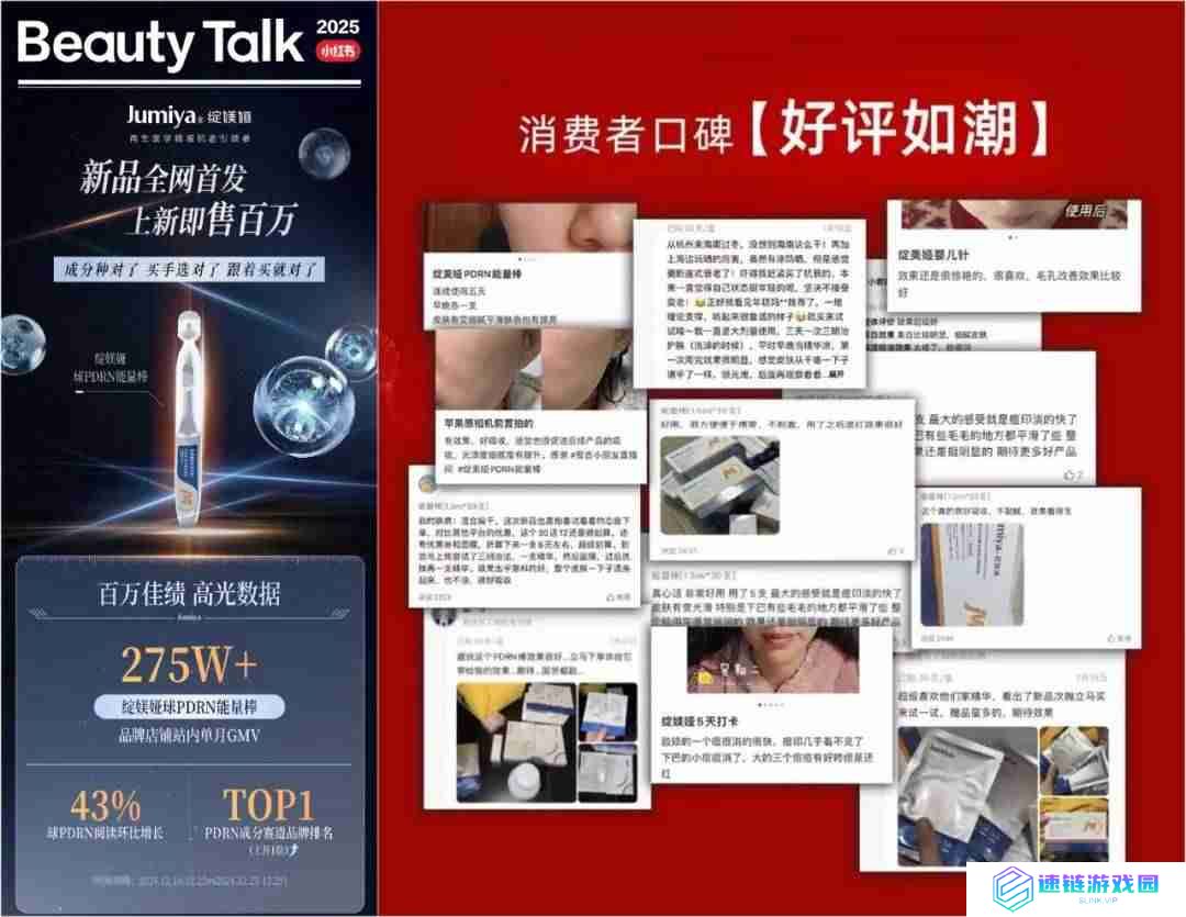 致敬高能量女生：科学家品牌如何用情感营销引发共鸣