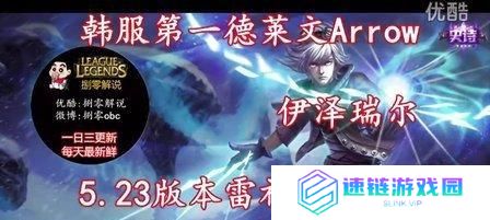 《韩服肉装男枪出装攻略视频分享》（详解男枪的出装策略，助你在韩服王者峡谷称霸一方）