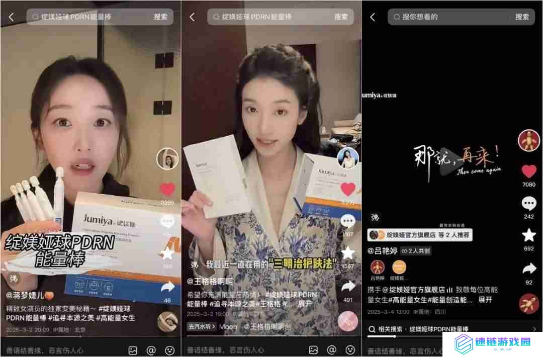 致敬高能量女生：科学家品牌如何用情感营销引发共鸣