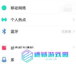 vivo手机底部三键怎么设置图标_怎么在vivo手机上设置底部导航栏图标