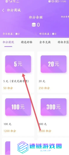 爱聊app怎么聊天挣钱 爱聊app赚钱攻略
