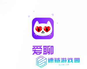 爱聊app怎么聊天挣钱 爱聊app赚钱攻略