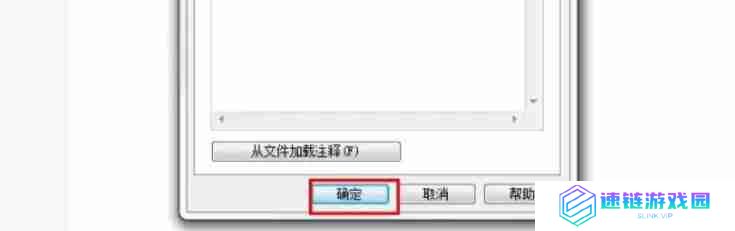 WinRAR怎么给文件注释-WinRAR给文件注释的方法
