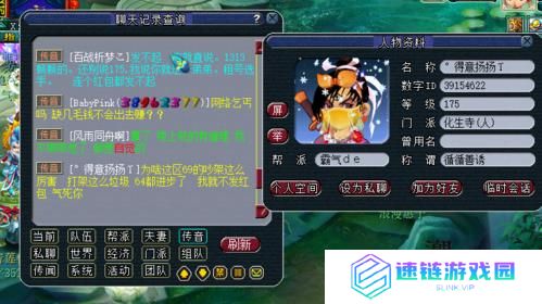 《掌握69画魂攻略技能，成为高手无敌》（解密最有效的魂师战斗技巧，让你在游戏中称霸天下）