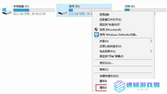 电脑碎片整理的步骤（系统碎片免费清理工具）